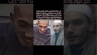 الله المستعان💚سورياحلبحماة ادلب دمشق مازنحمادة fyp foryou viral اكسبلور explore fypシ [upl. by Arakat]