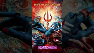 सावन सोमवार 2024 के दिन  sawan somvar day 2024 ytshort shorts sawanspecials newsong [upl. by Junno]