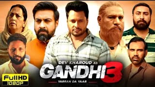 Gandhi 3 Full Punjabi Movie 2024  Dev Kharoud Aditi Aarya Jimmy Sharma  HDReviews amp Facts [upl. by Marin746]