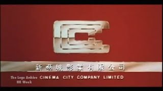 Cinema City Company Ltd 新藝城影業有限公司 [upl. by Katt]