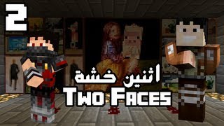 ماين كرافت  اثنين خشه  2 Minecraft  Two Faces مع Fir4sGamer  النهاية [upl. by Ormiston533]