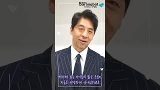 quot당신의 온기를 이야기합니다quot  권오중이 전하는 감사콘서트 초대 감사콘서트 사랑의시간 권오중 홍보대사 함께하는사랑밭 연말콘서트 [upl. by Airret277]