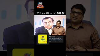 BSNL Abhi Zinda Hai 💀 bsnl shortsfeed ytshorts shorts [upl. by Bolt]