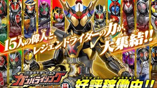 財布に入ってたお金を全部ガンバライジングBK4弾に使ってみた！ ww [upl. by Asiruam]