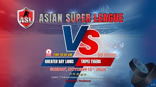 GREATER BAY LIONS vs TAIPEI TIGERS  Asian Super League  U15 Division Game 22 [upl. by Roxane]