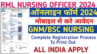 RML NURSING OFFICER Online Form 2024 Kaise Bhare  How to RML 2024 APPLICATION Online Form [upl. by Mima]