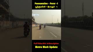 Poonamallee to Porur Metro Work Update  1 🚇 shorts chennaimetro [upl. by Corabella]