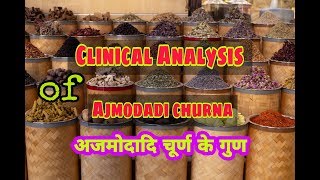 अजमोदादि चूर्ण का गुणात्मक विशलेषण clinical analysis of Ajmoda Churna [upl. by Lundell]