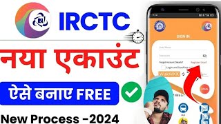 IRCTC Account Kaise Banaye  How to create irctc account  irctc user id kaise banayen  trending [upl. by Karole]