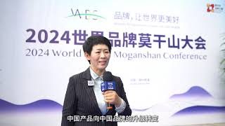 Xinhua News Agency Huaihai Holding Group  quotBrands Bring Better Future for the Worldquot [upl. by Inan]