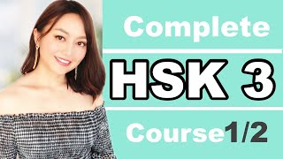 Chinese HSK3 complete course 300 HSK 3 wordsuseful sentencesgrammar explanationlistening12 [upl. by Haronid391]