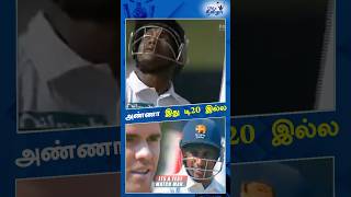 🏏Sanath Jayasuriya Forgot its a Test Match  Anderson Shocked  shorts cricket trendingshorts [upl. by Atiuqram984]