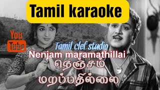 Nenjam maramathillai tamil karaoke  Tamil clef studio [upl. by Reagen]