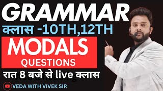 Modals  Modal Verbs  Modal Helping Verb  Modal Auxiliaries in English Grammar in Hindi with Use [upl. by Greeson338]