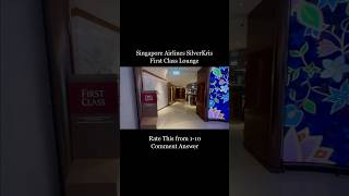 Singapore Airlines First Class Lounge SilverKris  Entrance  Changi Airport [upl. by Goody]