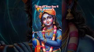 Shri Krishna ke Anmol Vichar  Geeta Updesh aur Prerna  Krishna Motivation [upl. by Roz]