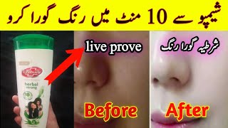 Hand amp Feet whitening home remedy  Arisha kitchen hacks [upl. by Nic405]