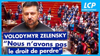 Volodymyr Zelensky à lAssemblée nationale  quotNous navons pas le droit de perdrequot  07062024 [upl. by Ahto]