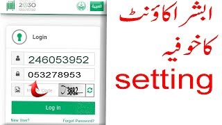 How to change Mobile number in absher account setting on Mobile [upl. by Otrebor]