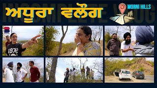 ਅਧੂਰਾ ਵਲੌਗ  Morni Hills  B Social [upl. by Yuzik]