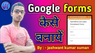 How to create a google forms in HINDI Docs Google Forms New google update 2020 [upl. by Fay167]