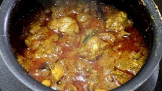 செட்டிநாடு சிக்கன் குழம்பு  Chettinad Chicken Kulambu  Chettinad Chicken Curry [upl. by Emmons105]