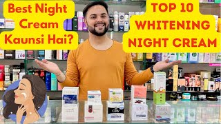 Top 10 Whitening Night Cream For Summers Under ₹1000 [upl. by Aylat]