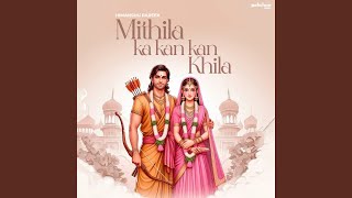 Mithila Ka Kan Kan Khila [upl. by Anoi74]