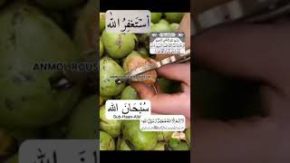 Agar ap sone ki niyat se ja rahe hai 📿📲👀powerfuldua duet islamicprayer bestdua beautiful [upl. by Cuhp247]