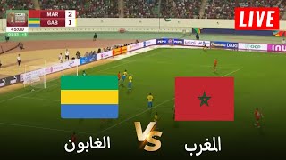 🔴محاكاة لعبة لمباراة الغابون vs المغرب  تصفيات كأس أمم افريقيا 2025  بث المباراة كاملة [upl. by Annel]