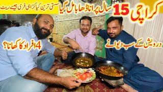 Karachi sasta Restaurant  Best Dal Fry in Karachi  street Food PK  Best Dal Makhani Restaurant [upl. by Raynah642]