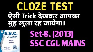 Cloze test english tricks Cloze test  Cloze test trick for SSC BANK How to solve cloze test [upl. by Puritan]