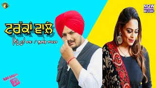 Truckan Wale  Official Song  Sidhu Moose Wala Ft Gurlez Akhtar  Punjabi Song  MiX Video Records [upl. by Tomkins628]