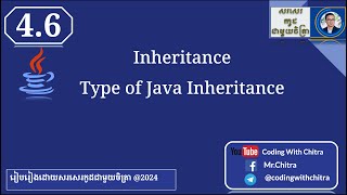 46 មេរៀនទី46៖ Inheritance  Type of Inheritance នៅក្នុង Java OOP [upl. by Jobye]