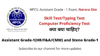 NPCIL Recruitment 2022  Assistant Grade1HRFampACMM and Steno Grade1  Skill Test [upl. by Amby]