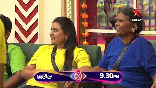 Bigg Boss Telugu 8  Day 59  Promo 2  Sleeping Race Challenge 🔥 Nagarjuna  Star Maa [upl. by Yalahs]