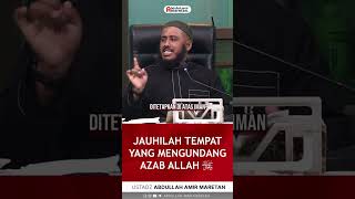 JAUHILAH TEMPAT YANG MENGUNDANG AZAB ALLAH ﷻ ustadzabdullahamirmaretan [upl. by Eustasius]