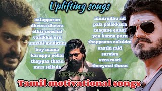 Tamil motivational movie songs 🔥Tamil energytic songsஉற்சாக மூட்டும் தமிழ் பாடல்கள் 🎵🔥🥳 [upl. by Flossie]