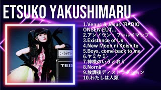 Etsuko Yakushimaru Greatest Hits Full Album 2024  The Best Songs Of Etsuko Yakushimaru [upl. by Convery]