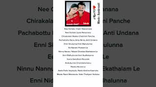 Aade paade vayasuku nede andhina kanuka song lyrics❣️sankranthi movie🎥venkatesh [upl. by Tamiko137]