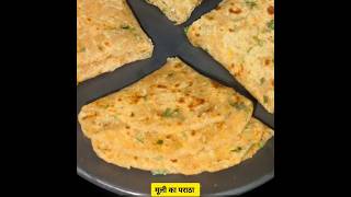 Muli paratha shorts recipe winterrecipe [upl. by Nordna]