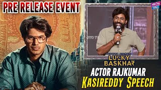 Actor Rajkumar Kasireddy Speech Lucky Bhaskar Pre Release Event  Dulquer Salmaan  YOYOCineTalkies [upl. by Ly]