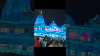 Shyama Aan Baso Vrindavan Full Song  Sachet Parampara  Arre Dwaarpalon Tune Lyrico [upl. by Jewell]