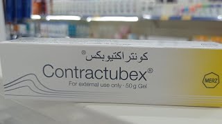 تجربتي الشخصية مع جل كونتراكتيوبكس contractubex gel لازالة أثر حرق [upl. by Ainessey]