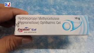 Eyemist Eye Gel  Hydroxypropyl methylcelulose Eye Gel  Eyemist Eye Gel uses benefit Review Hindi [upl. by Shakespeare]