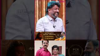 நீ எப்ப டா பதில் சொல்லுவா🤣 aranthanginisha mensday mensdayspecial ibcmangai [upl. by Ellennoj]