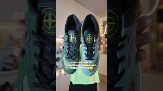 Stone Island x New Balance 574 Dark amp Light Green shorts кроссовки [upl. by Neyuh502]