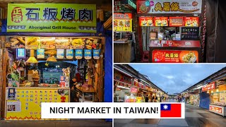 TRYING FOOD AT HUALIEN NIGHT MARKET IN TAIWAN  Hualien Vlog [upl. by Armando494]