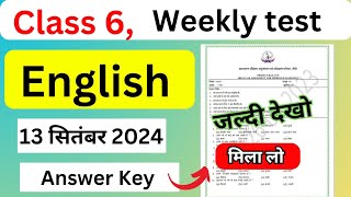 Class 6 English Weekly test 13 september Weekly test Answer Key class 6 jharkhand jac board [upl. by Ary894]