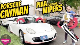 How to 2009 Porsche Cayman PIAA Silicone Wiper Replace 9872 [upl. by Eicyal442]